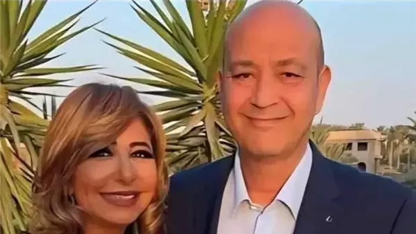 تفاصيل انفصال الإعلامي عمرو أديب والإعلامية لميس الحديدي رسميًا